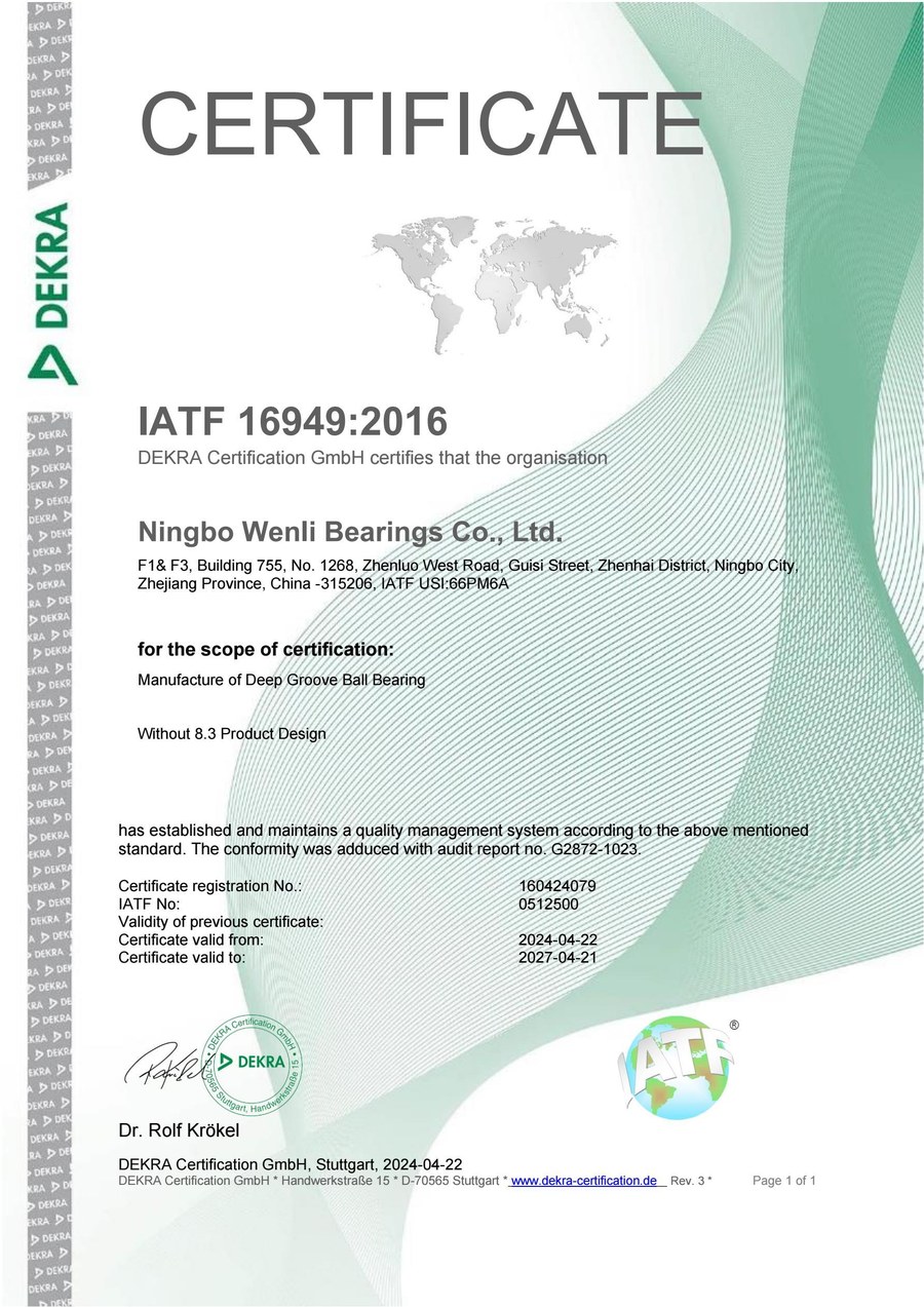 IATF 16949:2016 认证证书（英文）