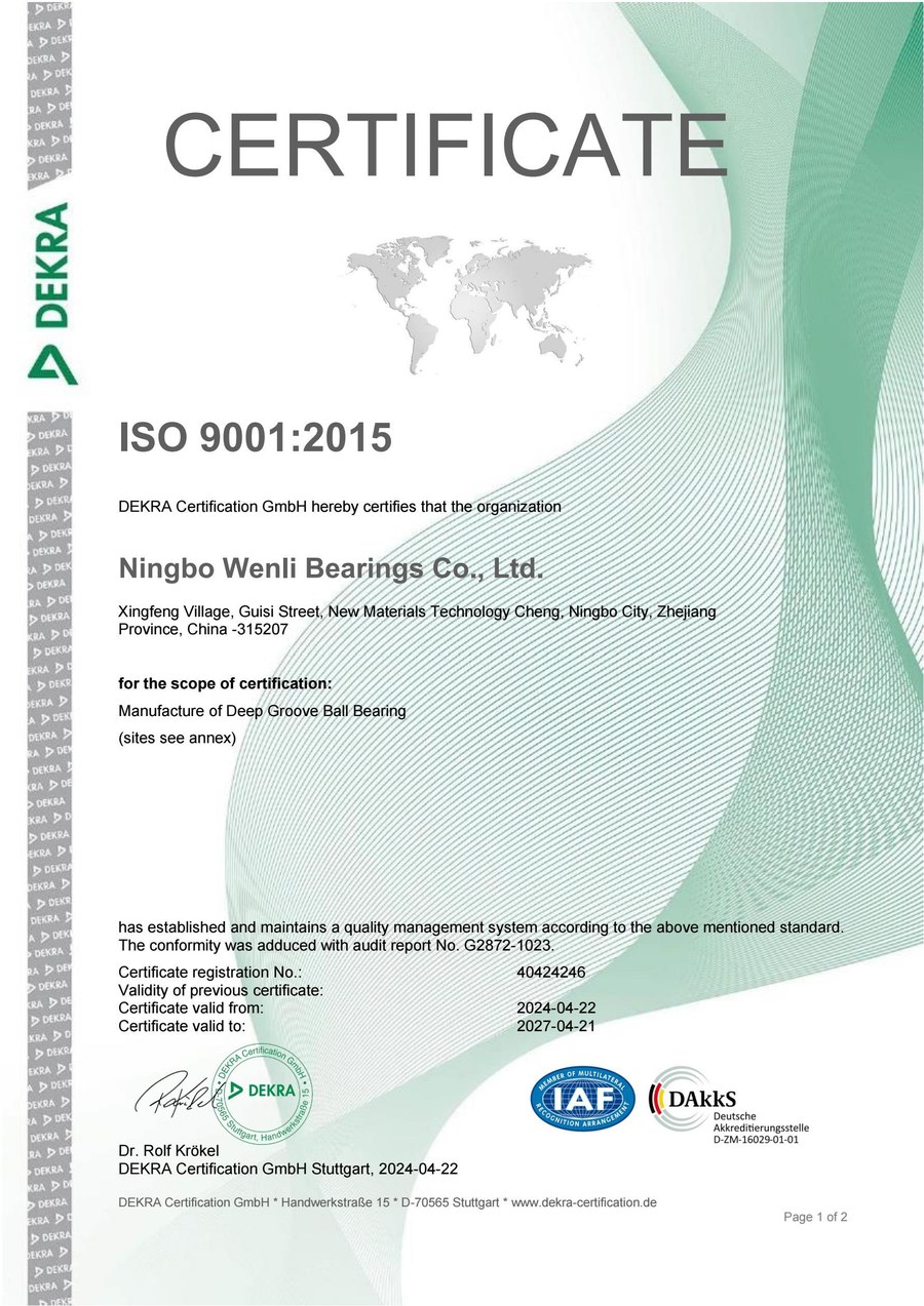 ISO 9001:2015 认证证书（英文）